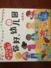 输了，没关系  实拍图