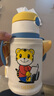 膳魔师（THERMOS）学生保温杯儿童保温水杯吸管杯幼儿园学生水壶宝宝杯305ml黄 实拍图