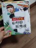 儿童情绪管理与性格培养绘本10册绘本故事书2-8岁我为什么不能拖拖拉拉系列绘本幼儿园大中小班阅读 晒单实拍图