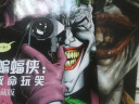 套装共2册  蝙蝠侠：致命玩笑+小丑  DC黑标系列作品  布莱恩伯兰德 著  世图欧美漫画书籍   世界图书 实拍图