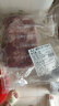 恒都 澳洲原切去骨羊后腿肉1000g/袋 冷冻 进口羊肉 煎烤炖煮 实拍图