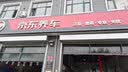 博玛仕适用于汽车原厂减震器上座压力轴承顶座平面轴承前顶胶 1个 丰田花冠/卡罗拉/雷凌 后顶胶 实拍图