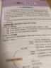 一本小学语文阅读真题80篇四年级上下册 2024版小学生阅读理解全国名校真题单元月考期中期末测试题 实拍图