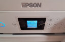 爱普生（EPSON）L4266墨仓式品质款 彩色无线多功能一体机 家用办公两相宜（打印复印扫描 wifi 自动双面） 实拍图