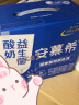 伊利安慕希LGG活性益生菌常温酸奶205g*12盒/整箱 礼盒装 实拍图
