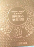 元朗荣华月饼券流心奶黄月饼礼盒360g荣华月饼中秋送礼兑换配送全国  实拍图