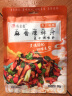 燕壹壹豉汁王调味酱豉汁排骨广式凤爪蒸排骨蒸鱼家用豆调味鼓汁料 豉汁王调味酱60g*3袋 实拍图