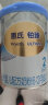 惠氏【官方店】惠氏铂臻奶粉瑞士原装进口780G奶粉 2段780克*1罐 实拍图