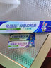 兔唯斯（TOWEALTH）舒敏牙膏护龈敏感固齿敏感型牙渍烟渍异味口腔牙龈出血抑菌牙膏 实拍图