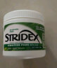 STRIDEX美国进口水杨酸净颜棉片55片(温和型)二次清洁 温和控油 实拍图