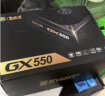 大水牛（BUBALUS）额定550W GX550游戏电脑电源（80PLUS铜牌/主动式PFC/温控/宽幅/支持背线/液压风扇） 晒单实拍图