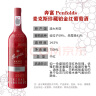 奔富（Penfolds）澳大利亚原瓶进口 bin系列设拉子赤霞珠干红葡萄酒750ml 麦克斯铂金 双支礼盒 实拍图