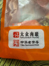 哈肉联哈尔滨红肠510g东北特产红肠蒜香即食香肠肉制品熟食中华老字号 实拍图