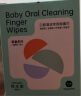 唐克力婴儿口腔清洁纱布婴儿指套牙刷指套巾舌苔清洁器宝宝乳牙刷 纯水1盒（30片） 实拍图