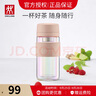 双立人（ZWILLING）水杯泡茶杯咖啡杯双层玻璃茶滤杯大容量车载便携杯子过节礼物 炫彩粉色 310ml 实拍图