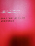 一生  莫泊桑女性精神觉醒之书 长篇小说 婚姻成长命运 外国文学世界名著果麦出品 实拍图