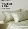MIDO HOUSE铭都枕套60支全棉纯棉磨毛家用枕头枕芯套48*74cm一对装 焦糖棕 实拍图