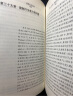 德国民法总论 晒单实拍图