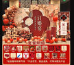 梦多福订婚布置全套 摆件订婚宴用品定制名字可乐布置背景板KT板订婚书 【顺丰】中式背景板全套(迎宾牌) 定制摆台简约仪式感套餐 实拍图
