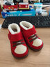 月星童鞋 日本进口儿童棉鞋男童冬季防寒加绒学步鞋女童宝宝鞋 红色 19.5 (内长12cm适合脚长11.5cm) 实拍图