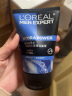 欧莱雅（LOREAL）男士洗面奶控油清痘深层清洁磨砂抗黑头角质氨基酸洁面乳男青少年 水能双效洁面100ml+水凝露3支 实拍图