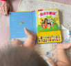 乐乐趣会说话的早教有声书奇妙发声书宝宝点读认知书0-6岁婴幼儿玩具 【0-6岁奇妙发声书】动物 实拍图
