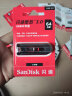 闪迪（SanDisk）64GB USB3.0 U盘 CZ48至尊高速 黑色 读速130MB/s 经典USB3.0 U盘 高速安全可靠 实拍图