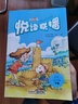 悦读联播 小学五年级下册（点读版 附MP3光盘1张）依据课标原创英语分级读物 实拍图