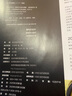 DK摩托车全书——一部确凿的摩托车图史 实拍图