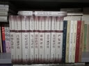 蒲松龄评传 实拍图