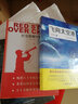 泰戈尔诗选 艾青诗选 唐诗三百首 儒林外史 世说新语（九年级上）（套装共5册）初中语文课外阅经典读本 实拍图