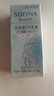 苏菲娜（Sofina）芯美颜日间倍护隔离防晒乳清爽型SPF50+ PA+++ 30ml 蓝小花礼物 实拍图