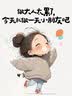 禾声中大童纱布睡袋1-3-6岁春夏3层春秋6层宝宝婴儿童防踢被子6-12岁 粉色【三层纱布，24-30度用】 145cm【适合身高120-145cm】 实拍图