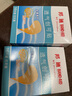 邦迪（BAND-AID）透气创可贴32片 条形70x19mm（吸收垫25.4x12.5mm）16片x2盒  实拍图