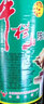 牛栏山 光瓶酒 口粮酒 自饮聚会 浓香风格 陈酿酒 整箱装 42度 500mL 12瓶 白牛二 整箱装 实拍图