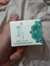圣医坊牛皮癣软膏湿疹股癣大腿内侧手足癣成人皮炎皮肤瘙痒外用皮肤护理凝胶藓立净 顽癣套装买两套送—套 实拍图