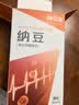仲安家中国台湾原装进口纳豆复合固体饮料 30袋*1盒 纳豆红曲米 实拍图