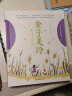 常青藤爸爸陪孩子念至美童谣·摇啊摇（套装共2册）：精选104首童谣，含配乐朗诵和精美插图  实拍图