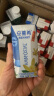 安慕希常温酸奶香草味205g*10盒多35%蛋白质酸奶高端营养牛奶乳品早餐 香草味205gx10盒x1箱 晒单实拍图