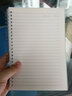誉品(YUPIN)双线圈本 加厚笔记本本子文具 简约大学生用记事本网格横线日记本作业本 【2本/共240页】B5横线侧翻款 实拍图