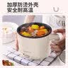 九阳电煮锅多容量选择多功能不粘内胆电热锅电火锅煮面锅电蒸锅 1.5L 【榛果色/带蒸屉】不粘涂层/档位开关 实拍图