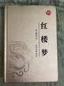 我这一辈子：老舍中短篇小说集 晒单实拍图