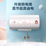 美的（Midea）热水器2100W速热安全耐用小体积 双重杀菌 升级加长防电墙全屋漏电预警40升电热水器F40-21WA1 实拍图