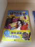 明朝败家子.1（首版限量印签绘！爆笑国风漫画！原著小说典藏国家图书馆。) 晒单实拍图