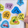 宝宝识字拼图板6张儿童3-4到6岁汉字认字卡片早教幼儿园拼图益智玩具 实拍图