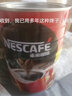 雀巢（Nestle）咖啡（Nescafe） 醇品咖啡速溶黑咖啡粉冲调饮品 袋装醇品黑咖500g+1.8g（27年5月 实拍图