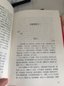 昭明文选 精装 萧统编篡 先秦至南梁诗文总集 李善注文选底本 疑难生僻字注音 习作诗文辞赋一本通 实拍图