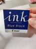 日本Pilot百乐INK-30非碳素钢笔墨水学生用不堵笔墨水彩色墨水非碳素优质墨水瓶装墨水大容量 INK-30 蓝黑 实拍图