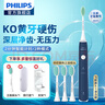 飞利浦（PHILIPS）电动牙刷成人学生情侣男士女士声波震动牙刷新升级净力刷 牙医推举荐温和清洁【生日礼物 送女友】 HX2431/06净力刷2种模式+流动洁力|蓝色 实拍图
