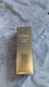 高姿（COGI）爽肤水黑金精粹水弹润紧致补水保湿护肤品新年礼物 黑金精粹水110ml 实拍图